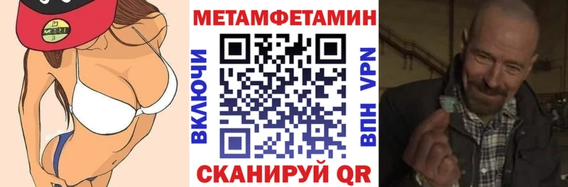 Амфетамин Розовый  даркнет Telegram  Рудня  где продают  