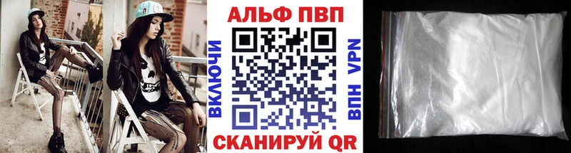 Alfa_PVP СК Рудня