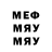 Мефедрон VHQ Igor plays