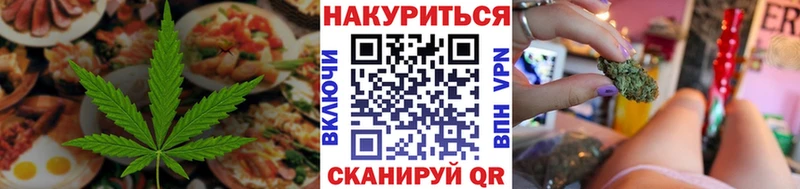 Canna-Cookies конопля  что такое   Рудня 