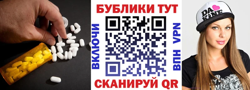 купить наркотики сайты  Рудня  ЭКСТАЗИ MDMA 