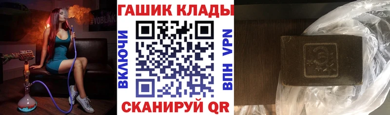 ГАШИШ Premium Рудня