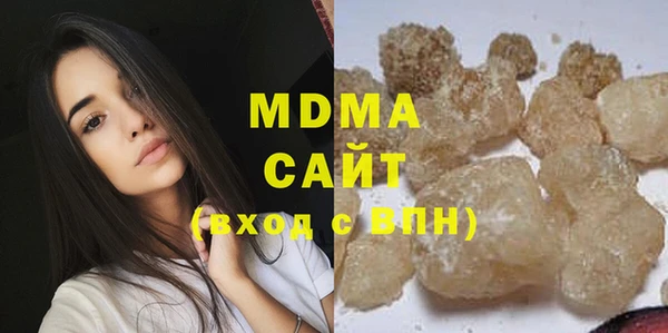 мяу мяу мука Аркадак