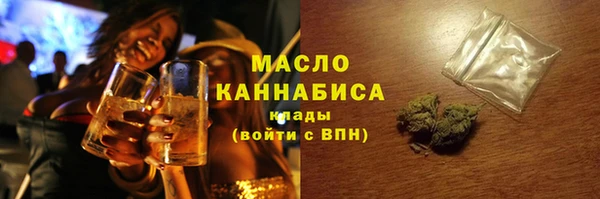 MDMA Premium VHQ Арсеньев