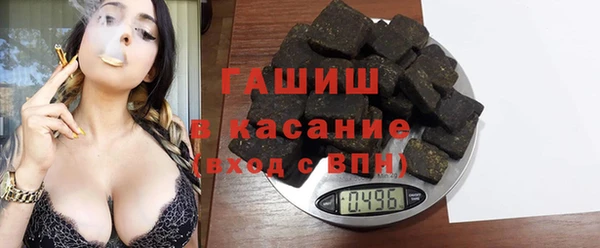 MDMA Premium VHQ Арсеньев
