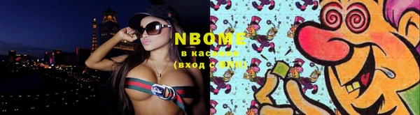 дживик Армянск