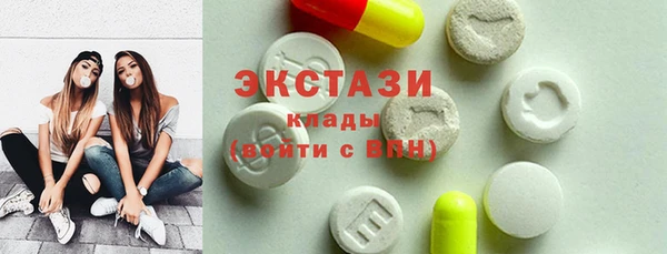 MDMA Premium VHQ Арсеньев
