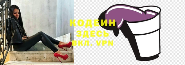 дживик Армянск