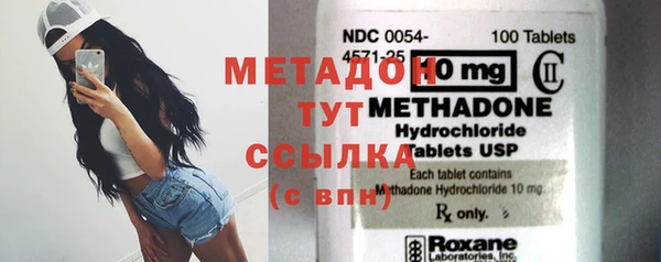 мяу мяу мука Аркадак