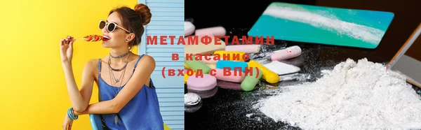 дживик Армянск