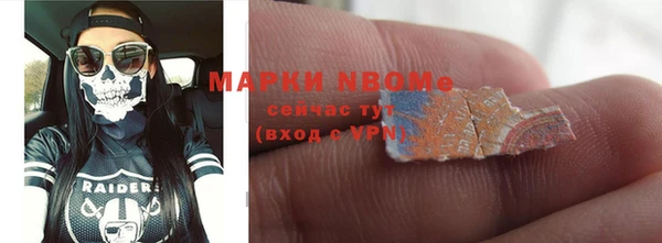 мяу мяу мука Аркадак