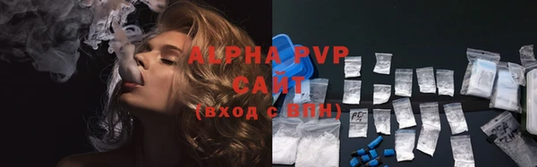 MDMA Premium VHQ Арсеньев