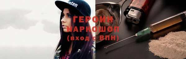 мяу мяу мука Аркадак
