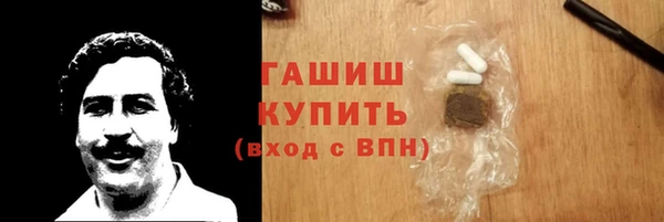 дживик Армянск