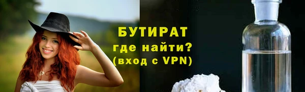мяу мяу мука Аркадак