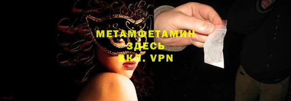 мяу мяу мука Аркадак