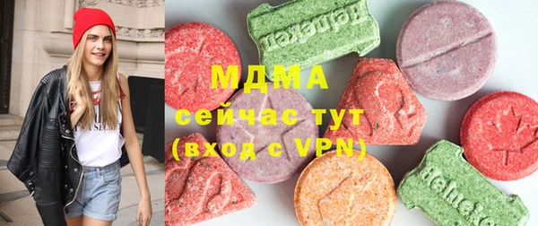 MDMA Premium VHQ Арсеньев