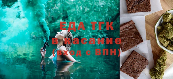 дживик Армянск