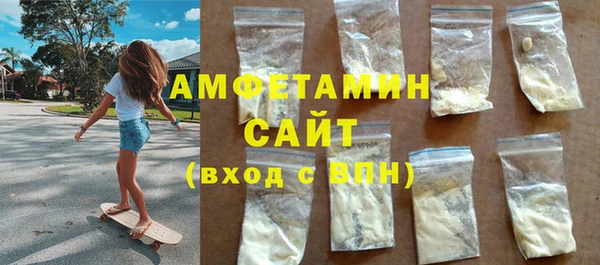 дживик Армянск