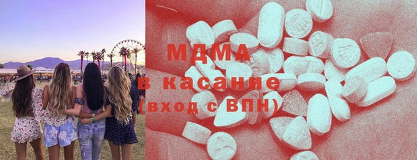 MDMA Premium VHQ Арсеньев