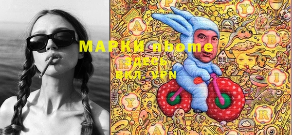 мяу мяу мука Аркадак
