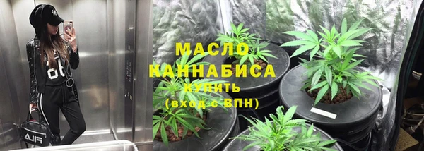 мяу мяу мука Аркадак