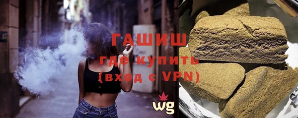 MDMA Premium VHQ Арсеньев