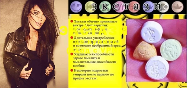 MDMA Premium VHQ Арсеньев