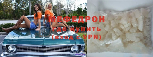дживик Армянск