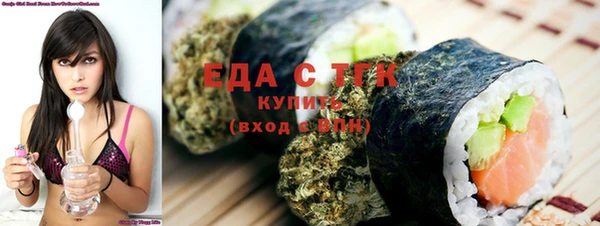 MDMA Premium VHQ Арсеньев