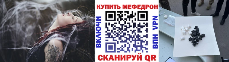 наркота  Рудня  МЯУ-МЯУ 4 MMC 