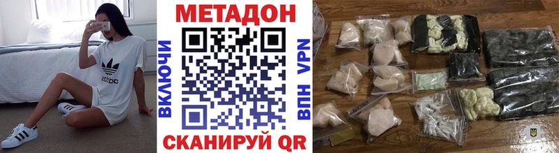 Метадон мёд  Рудня 