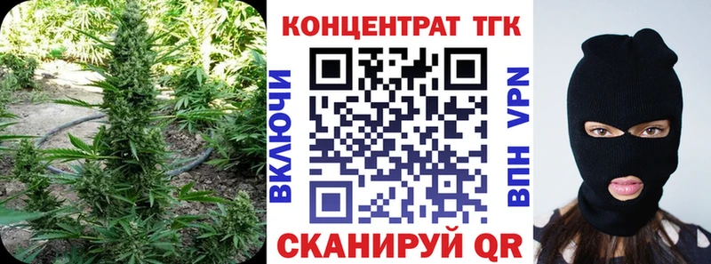 ТГК концентрат  Рудня 